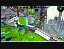 S+目指してスプラトゥーン2実況プレイ3 エリア-ラピブラ