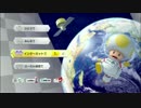 ドッキリ枠！モノマネマリオカート8DX！　ニゴニゴ視点　④