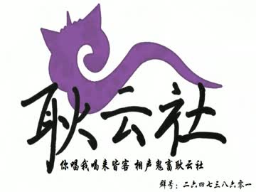 【中華芸人合作】XIANGSHENGMAD's 陸