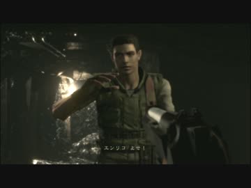 バイオハザード HD版　実況プレイpart10