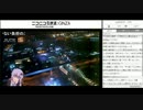 【C92】ビッグサイト定点観測　3日目　0時～2時　【夏コミ】