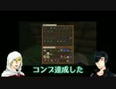 【刀剣乱舞】まんば＆光忠の脱豆腐計画　その3【偽実況】