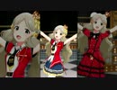 ミリシタ「Thank You!」ロコ