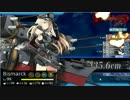 【艦これ】2017夏イベE7甲ふつうの撃破動画