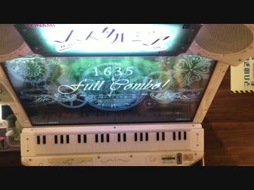 [ノスタルジア]ラ・カンパネラ EX 965kFC
