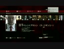 解説「ヒットマン」サイレントアサシンスーツオンリーショーストッパー