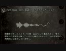 SCP-3008 - 完全に普通の、ありきたりな古いイケア