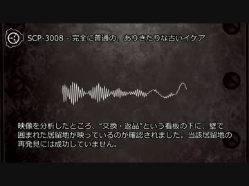 人気の「scp-3008」動画 10本 - ニコニコ動画