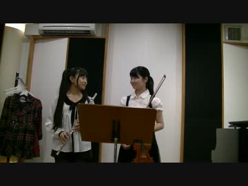 【初投稿】『mag​net』をフルートとヴァイオリンで演奏してみた♪