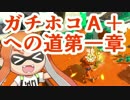 【実況】スプラトゥーン２やっちゃうぞ part14