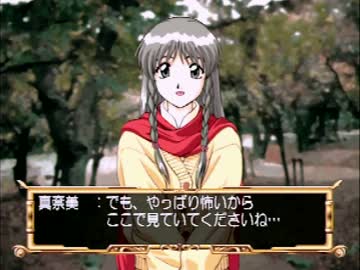 【実況】センチメンタルグラフティをいい大人達が本気で遊んでみた。37