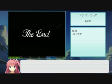 PS版DQ4RTA 5:14:16 part13/13