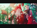 【初音ミク】金魚鉢と炭酸水【オリジナル曲】
