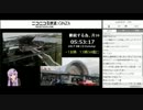【C92】ビッグサイト定点観測　3日目　4時～6時　【夏コミ】