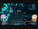 【Borderlands2】辺境の惑星でただ遊ぶ Part10【ゆかマキ実況プレイ】