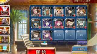 【千年戦争アイギス】目覚めし地底の竜群 ごひゃくとうばつ【銀以下】