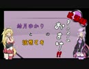【Hitman:Blood Money】番外 教えて!!ゆかり先生　HG･SMG編【VOICEROID実況】