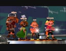 【スプラトゥーン2】カンスト目指してガチヤグラ【S+2】Part1