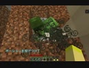 【ずぱんのゆっくりマイクラ】16話　村人ゾンビ治療ーBled otokー
