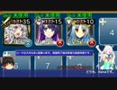 【千年戦争アイギス】とりあえずアーニャちゃん【制約：海賊禁止】放置