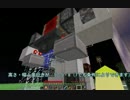【ずぱんのゆっくりマイクラ】19話　簡単！水流式時計文字盤ーBled otokー