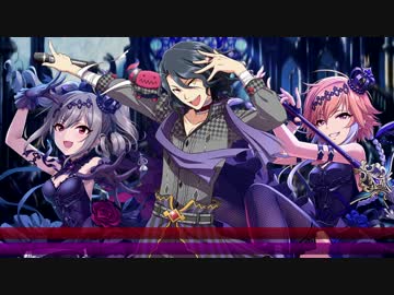 【iM@SHUP】我が双翼のサバト・アリアージュ【あすらん×アスラン】