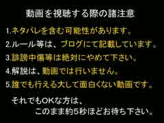 【DQX】ドラマサ10のコインボス縛りプレイ動画 ～スティック VS バズズ～