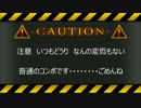 VF5FS(アキラ)　64P+G基本コンボまとめ