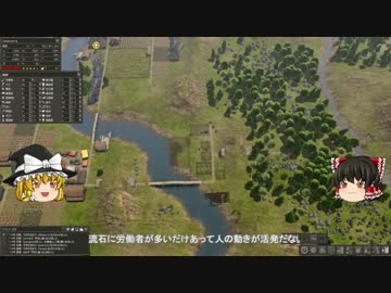 【Banished】 魔王の開墾誌２ 【ゆっくり実況】 その７
