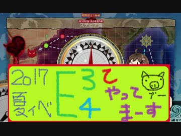 【艦これ】ほっぽちゃんを嫁艦にしたくて！パート104【イベント回】