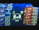 [戦場の絆]低コスの良さを生かすも殺すもリスタ次第？[Ｓクラス()]アッグ