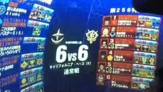 [戦場の絆]低コスの良さを生かすも殺すもリスタ次第？[Ｓクラス()]アッグ