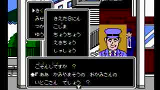 【低音な実況】 ぶらり幽霊列車の旅 Part.6