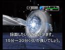 テレビゲームのプレイ動画をアップする方法！