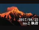 ショートサーキット出張版読み上げ動画2795nico