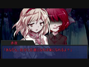 GM古明地と魔理沙の燃やし尽くすDX3rd1-8