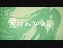 【初音ミク】負けんなよ。【オリジナル曲】