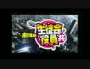 もろだし第11回