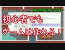 初心者でもゲームは作れる！[テストゲーム@解説編]