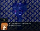 【ホラーゲーム実況】夕暮れ叙事詩　その13（ラスト）