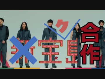 旧デレくじ合作