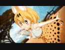 【MMDけもフレ】Ooh Eeh Ooh Ah Aah