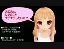 【MMD】レアちゃまをナデナデしようとする事案が発生！
