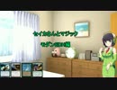 【MTG】セイカさんとマジック　モダンEDH編