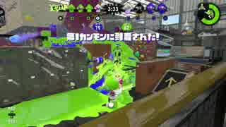 あかんのSplatoonLesson3 ヤグラをまもろう　Cのガチヤグラ