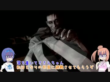 【Judas】夏にはホラーに絶叫に！ささら、廃墟にて！【ささつづ実況】