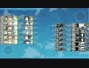 【艦これ】2017夏イベE-6甲掘り編成　決戦・道中支援無し、基地航空あり