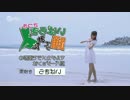 【反転】My Dream , My Melody【さつき様】