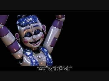 FNaFソング”LA Devotee”日本語和訳