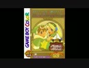 (GB)マリーのアトリエGB_Marie no Atelier GB-Soundtrack